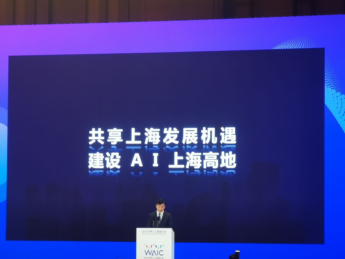 中文交流 - 我会说中文！