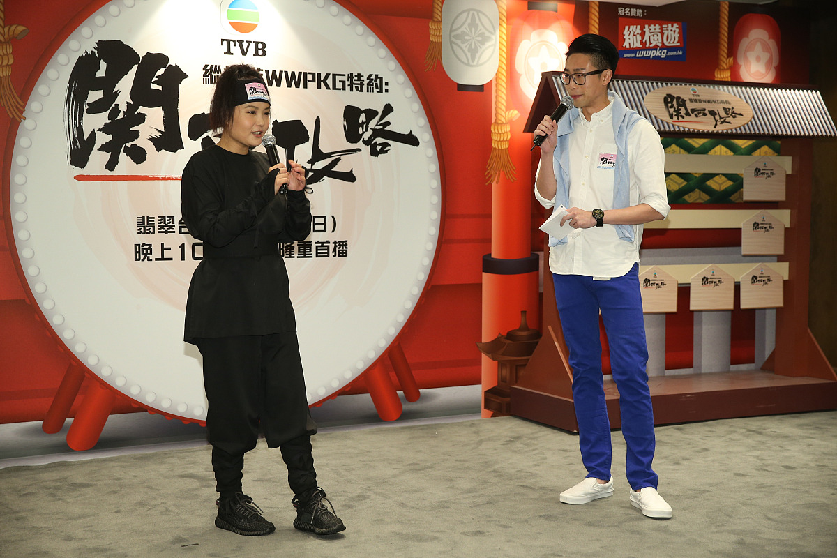 2016年4月22日,香港,tvb节目《关西攻略》记者会.***_***杜如风