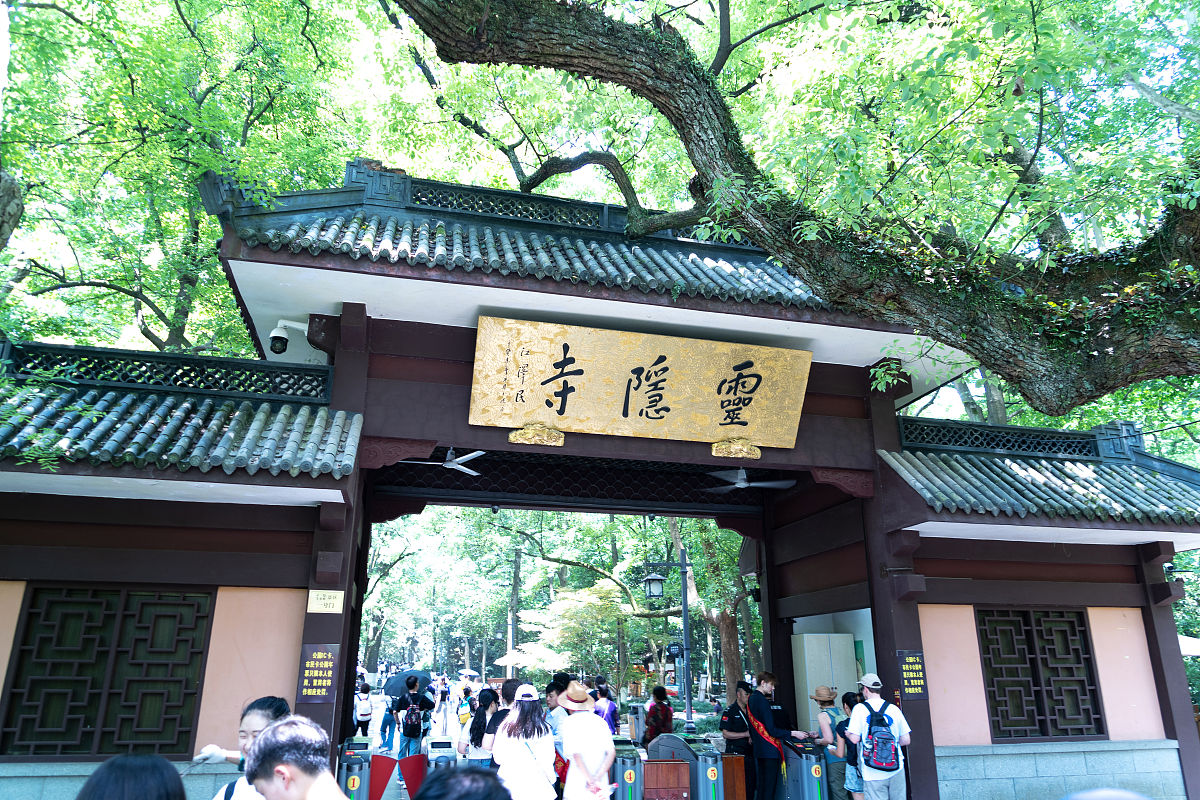 灵隐寺旅游攻略