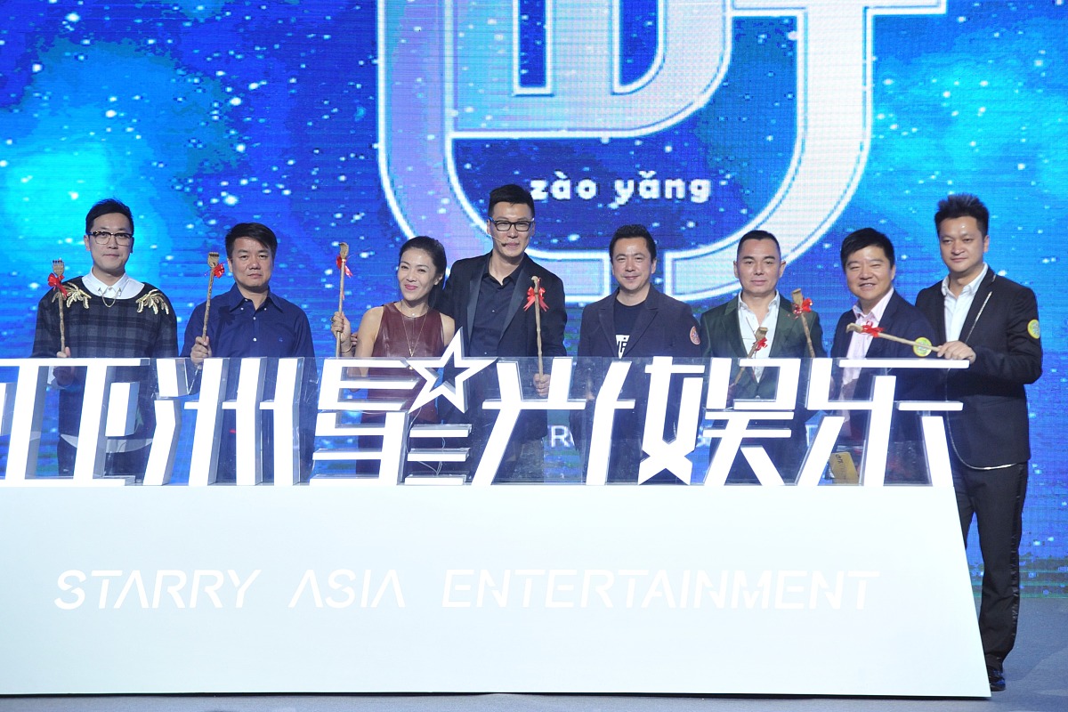 2016年4月<strong>8</strong>日,北京,亚洲星光娱乐"造痒"主题演唱会"影唱联动,品牌升级
