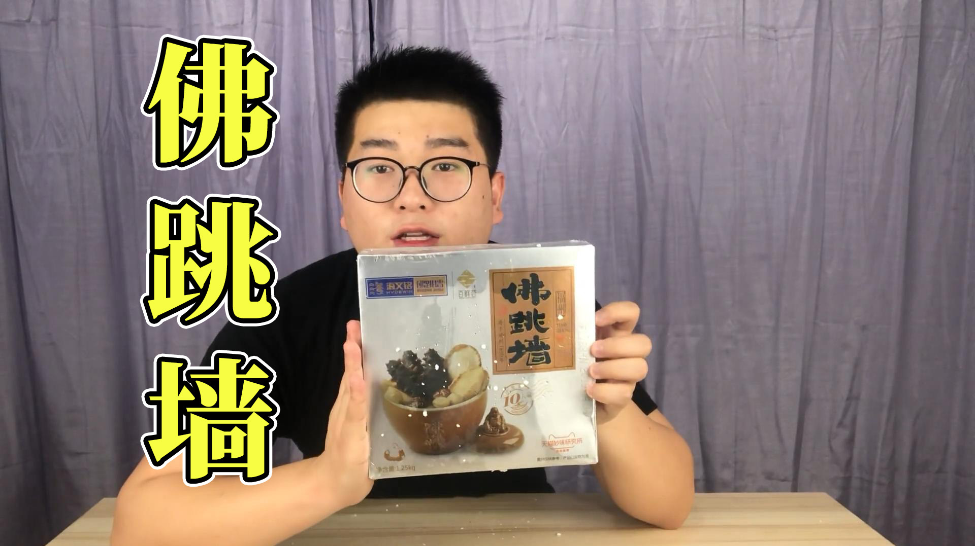 小伙试吃138元的佛跳墙,家里的小猫都馋哭了!