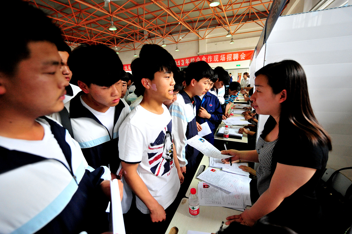铜川市职业中等专业学校2022年招生简章-专业选择及报名条件
