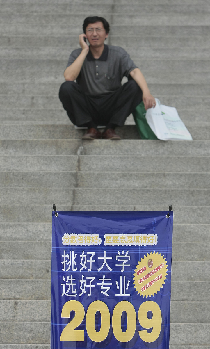 重庆立信学校3+4计划详解：优势、流程及常见问题