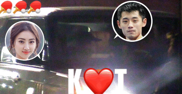 張繼科景甜戀情坐實！車內吻別真甜，張繼科一個動作堪比霸道總裁