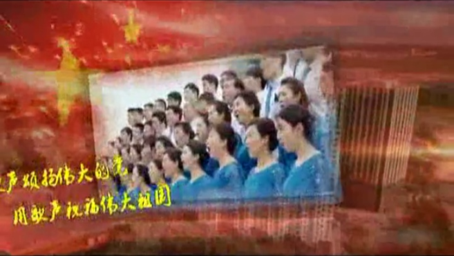 [图]第十期歌唱祖国全民演唱会精彩节选