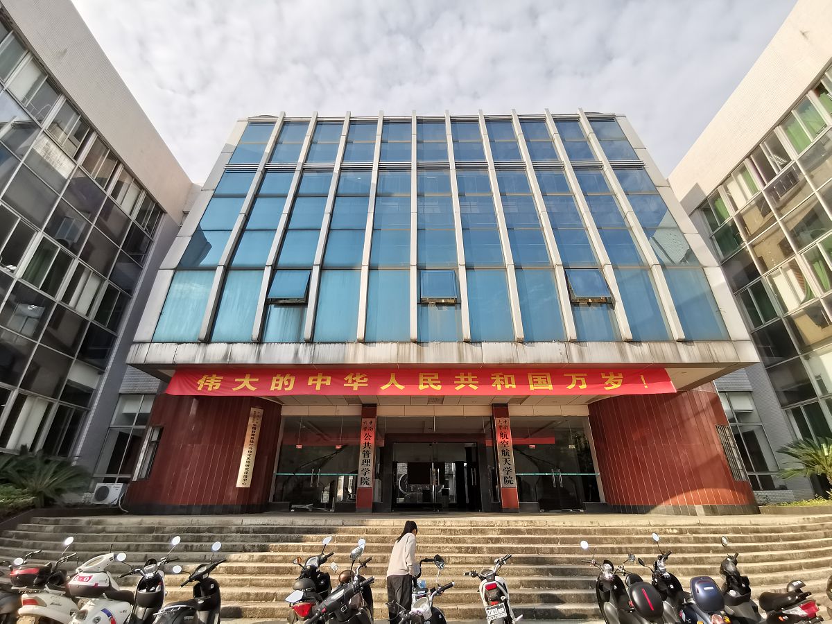 中国五冶大学怎么样？好不好？ - 综合评价与优势分析
