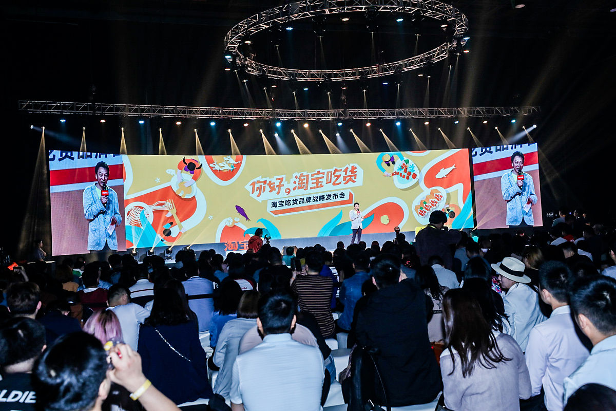 2019年4月17日,杭州.李子柒,正善牛肉哥,日食记……还有其他一些网红