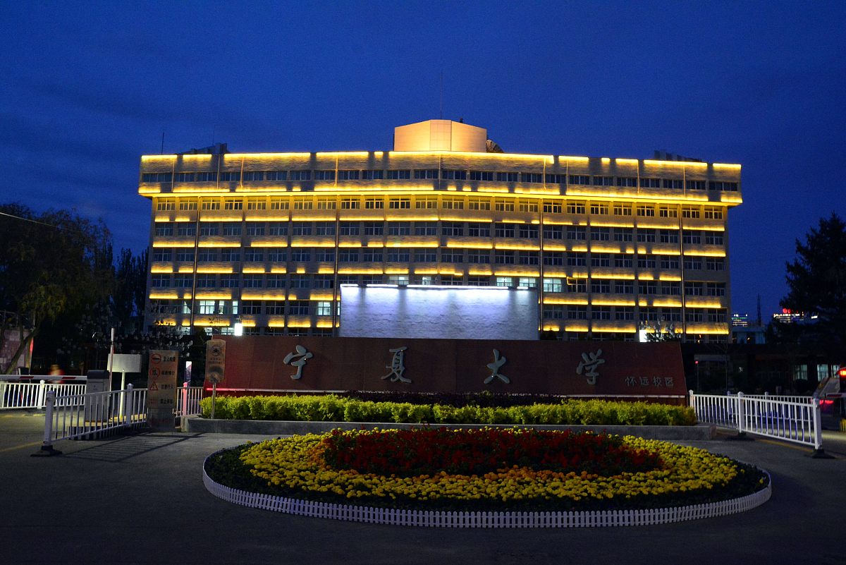 宁夏大学幼师学什么课程用发散