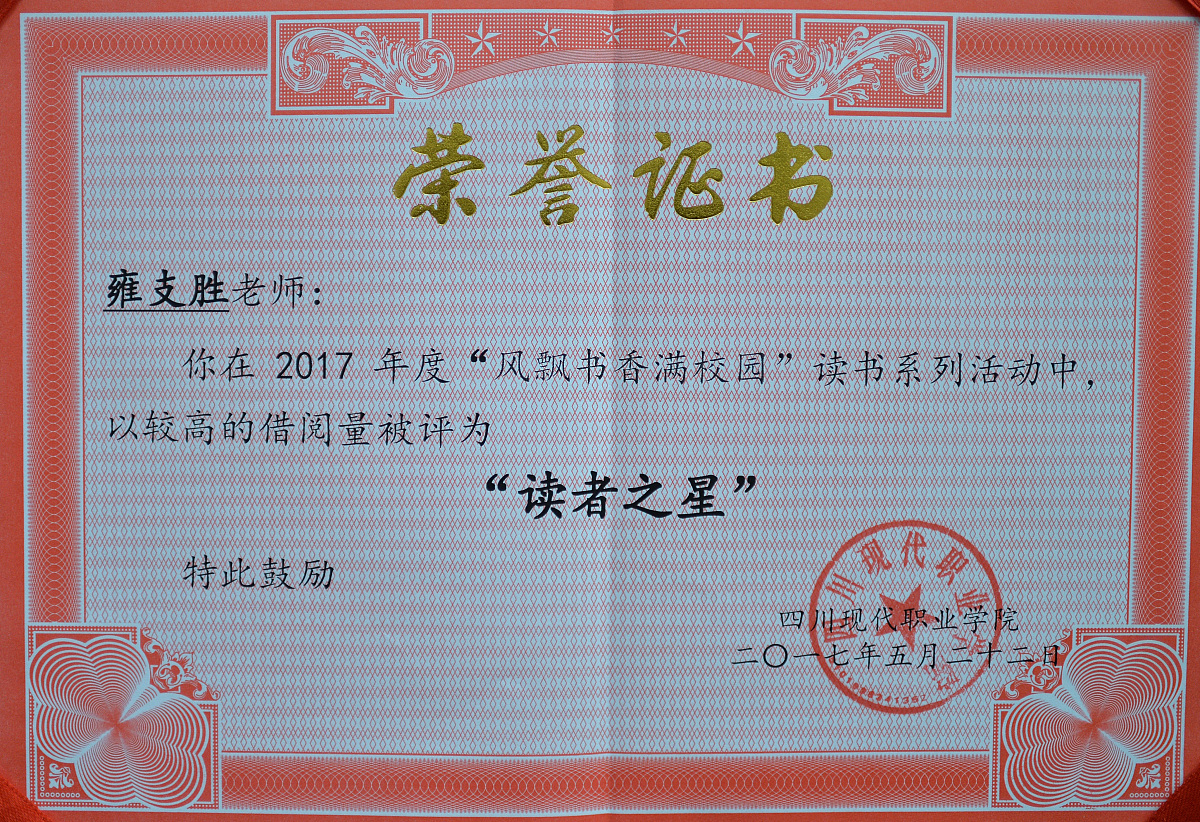 四川有服装设计专业的中专中职学校哪家好