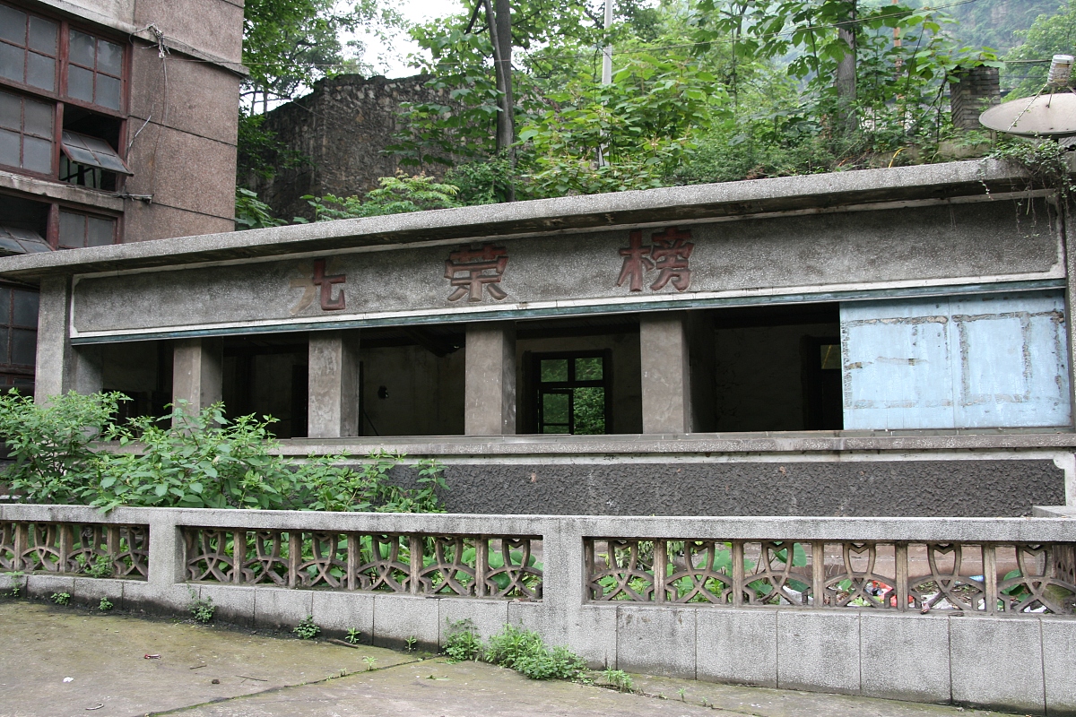 象山县技工学校2023年招生电话-好不好