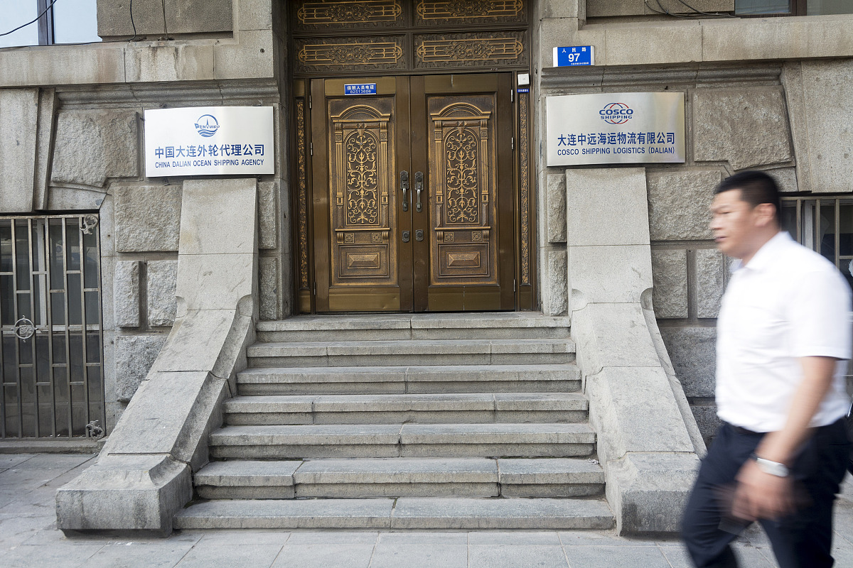 中远海运物流供应链有限公司的子公司