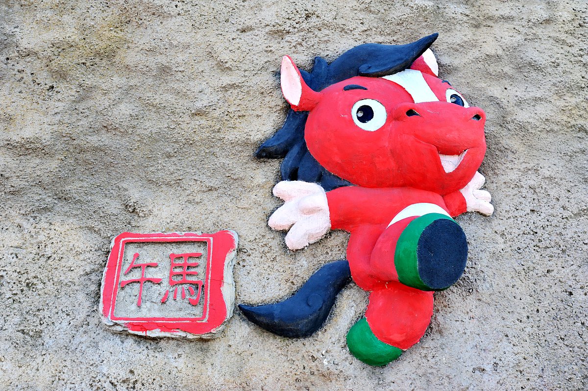 猪仔议员猜生肖：专家预测为马，理由充分！