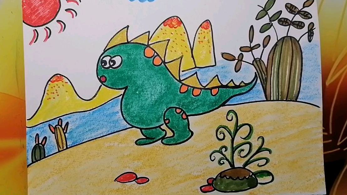 《可爱的小恐龙》儿童画