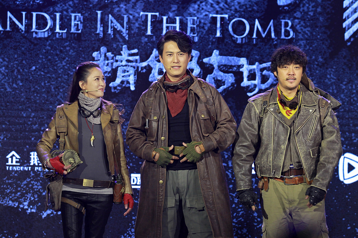 《鬼吹灯》系列网剧的研究的论文