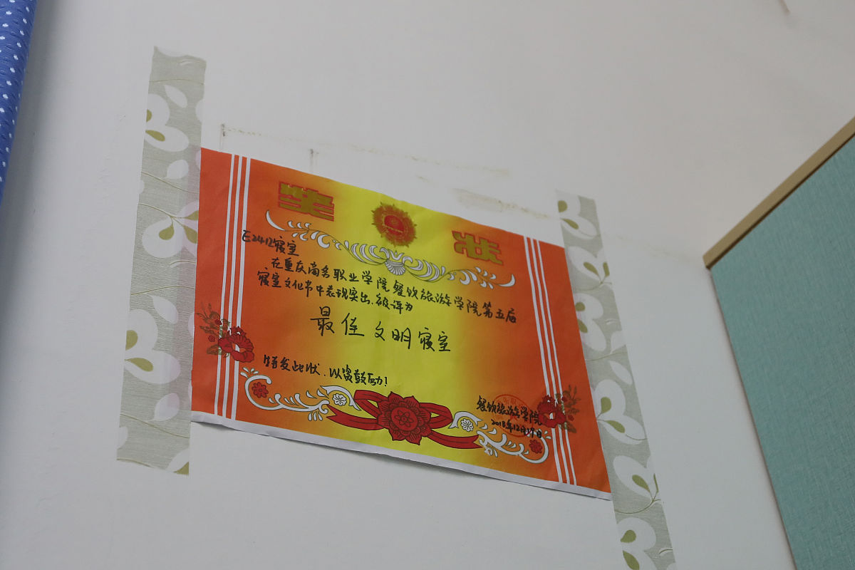 广东环保学院给排水工程技术专业怎么样？优秀专业，就业前景广阔！