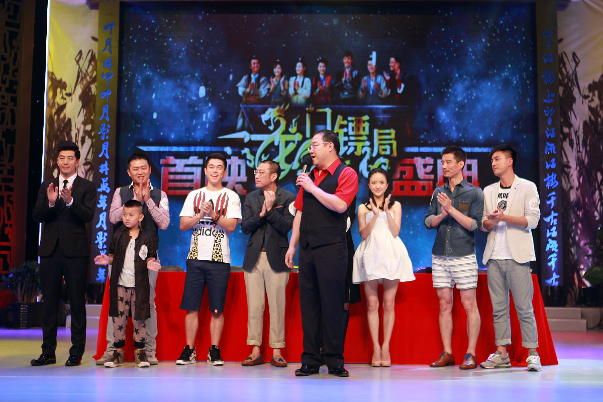 2013年7月26日,天津,天津卫视爆笑"神"剧《龙门镖局》在京录制首映礼