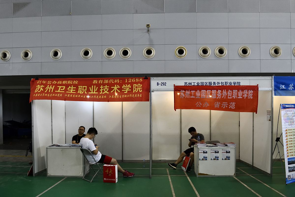 重庆2021年职高和汽修学校有哪些区别