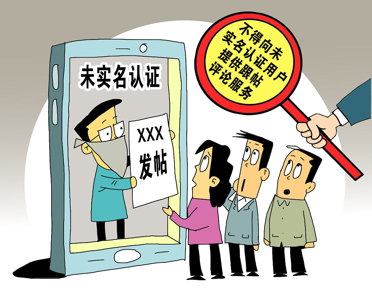 重庆市公务员局公众信息网