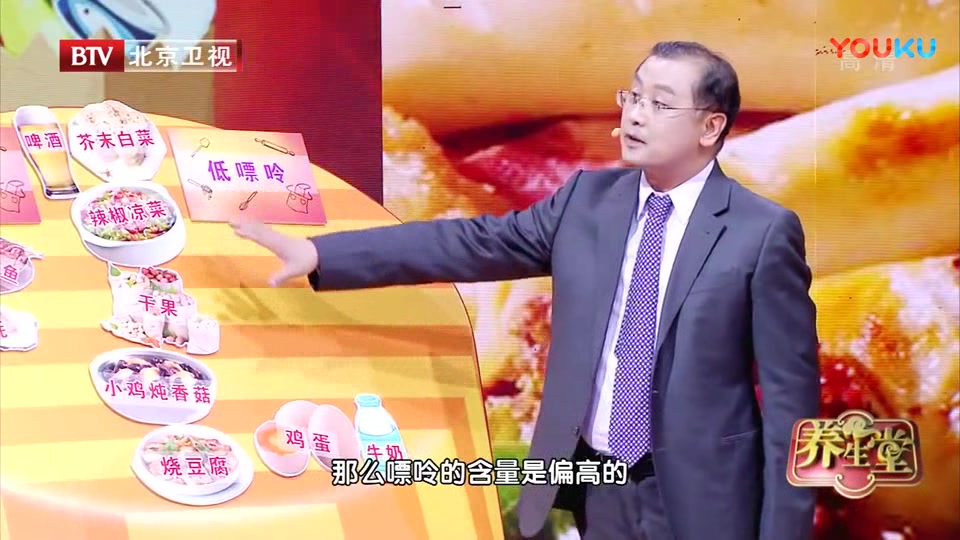 嘌呤过高的食物真的不能吃吗?听专家分析,原来食物分类间有差别