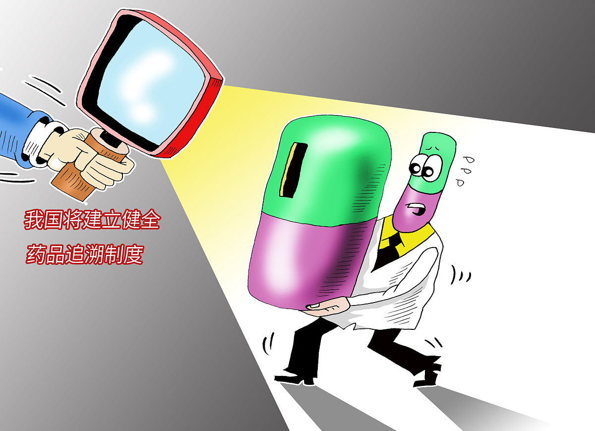 论述大学生感冒药使用情况及安全用药教育的研究背景论述中不能抄袭他人观点和概念不少于1000字。