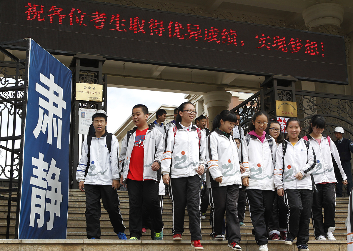 云南初中生2023年能读中专吗？最新招生政策解读