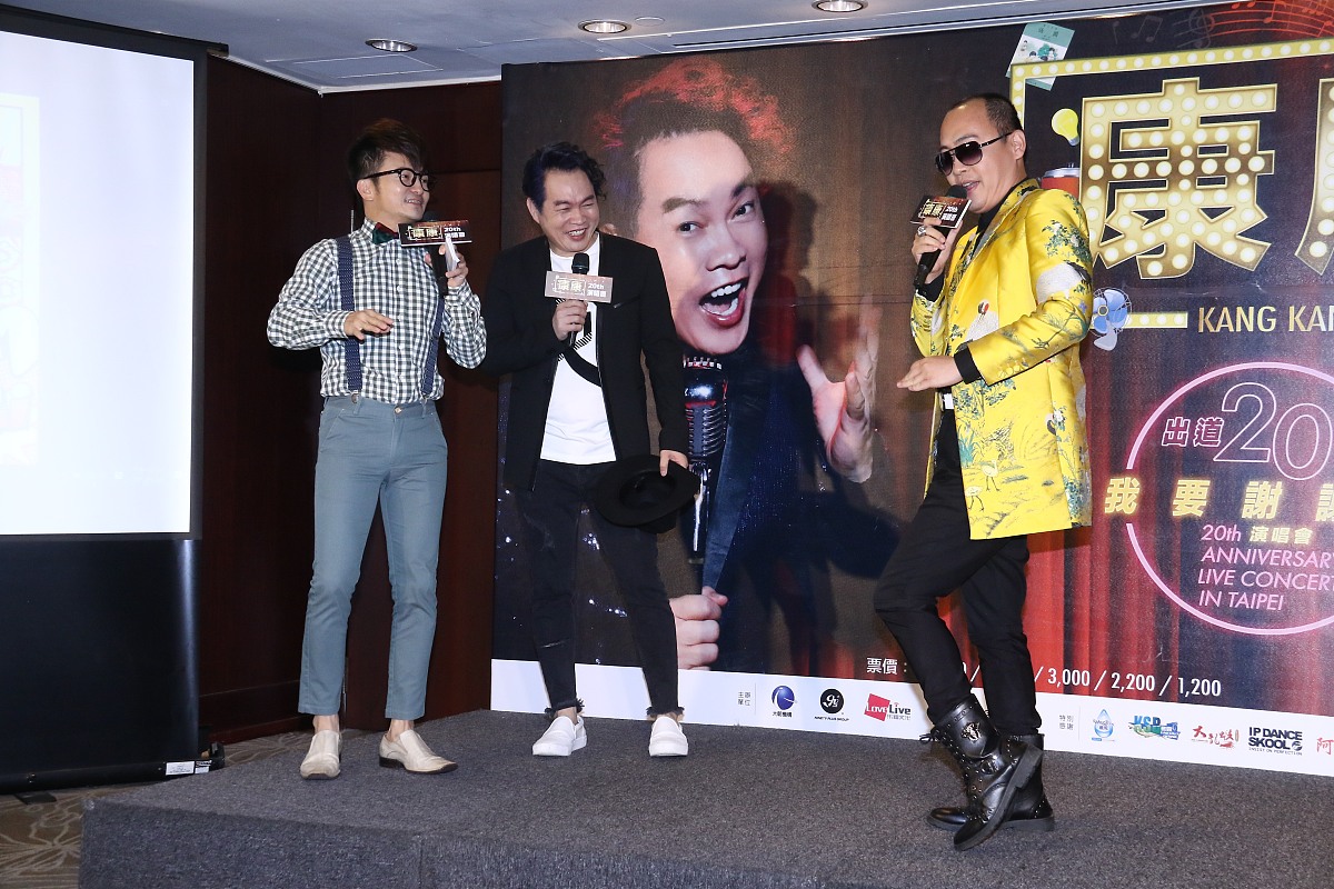 2017年5月26日,台北,康康出道二十年"我要谢谢你"演唱会记者会.***_**