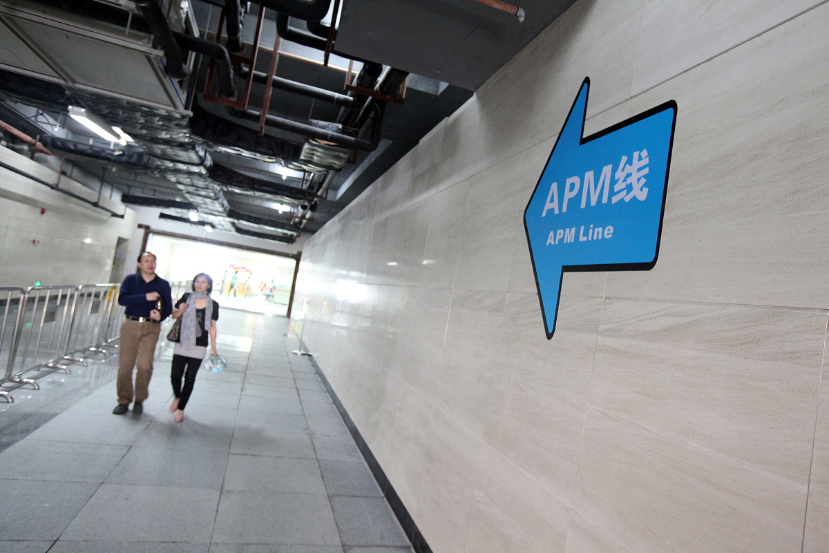 2020年重庆工业管理职业学校轨道交通专业简介