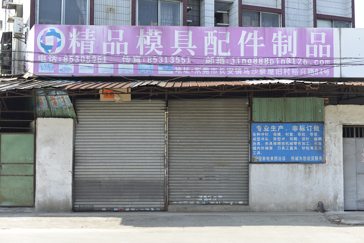 广东工业贸易职业技术学校2022年招生简章-专业设置及优势