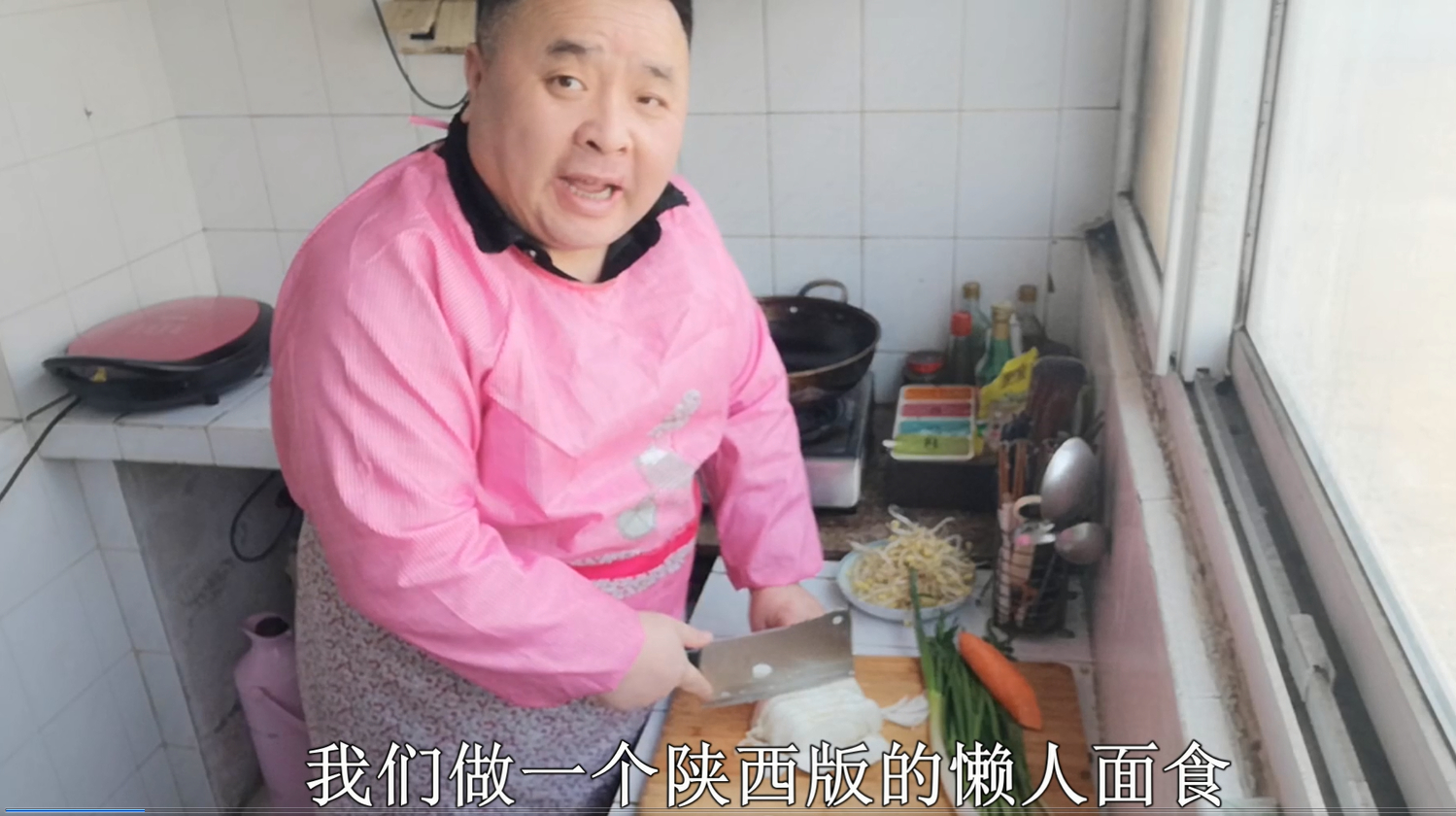 手不沾面,不用擀面揉面,照样做美味面食,媳妇不在家也有口福