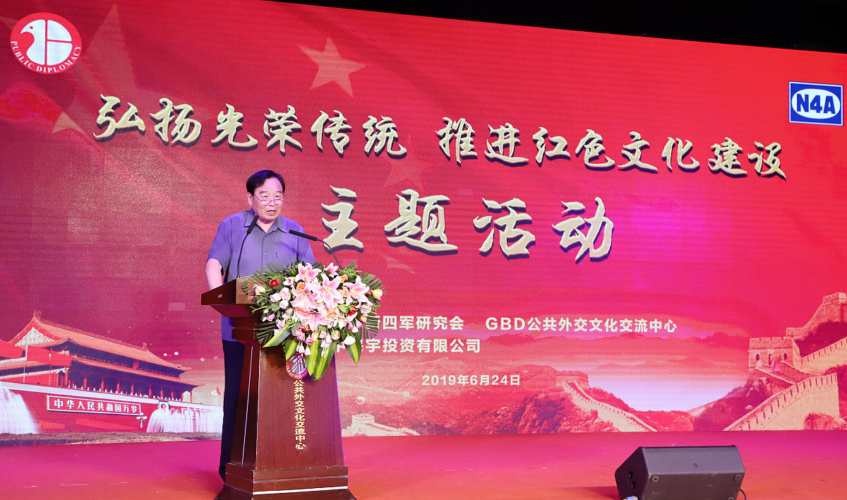 奋进新征程·兰台谱新篇主题征文活动