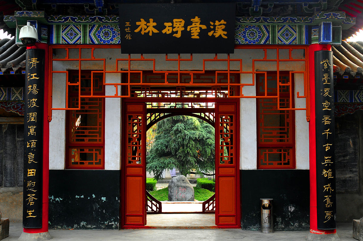 汉中古汉台.+++_+++陕西 汉中 古汉台 汉台 刘邦 刘邦家 建筑 汉朝 西