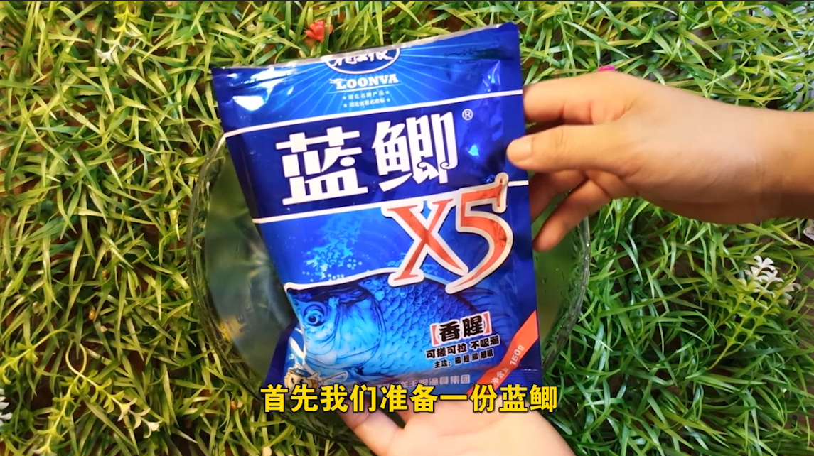 夏季野钓鲫鱼饵料配方,专治天热不开口鲫鱼,比红虫蚯蚓管用!