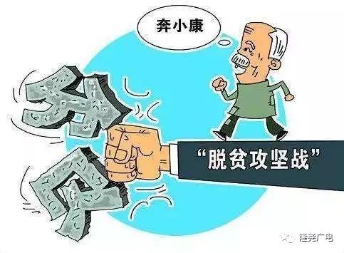 隆尧扶贫政策解读:产业扶贫,金融扶贫,就业扶贫