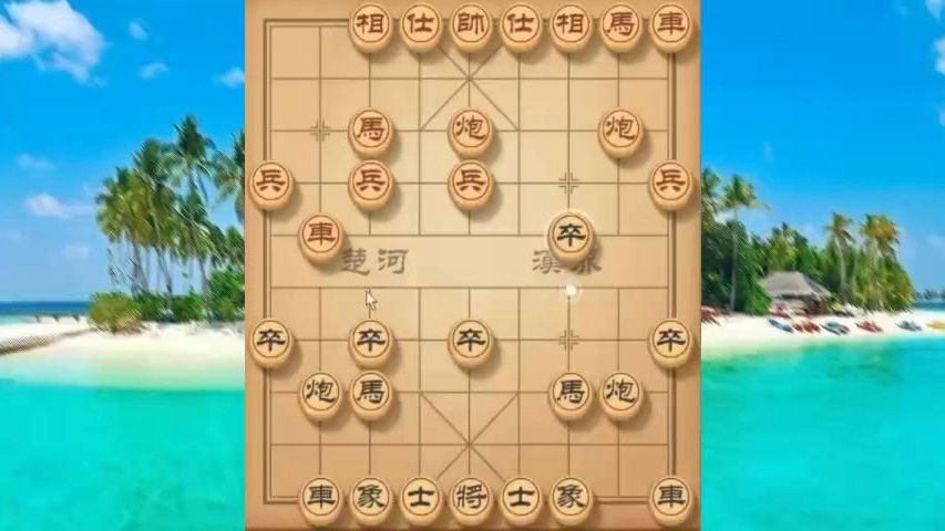 八卦讲棋
