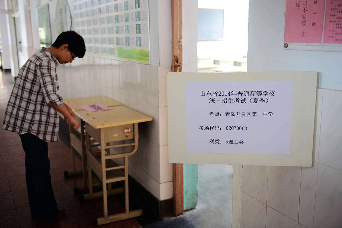 写一个贴在自习室门上的保持安静的话