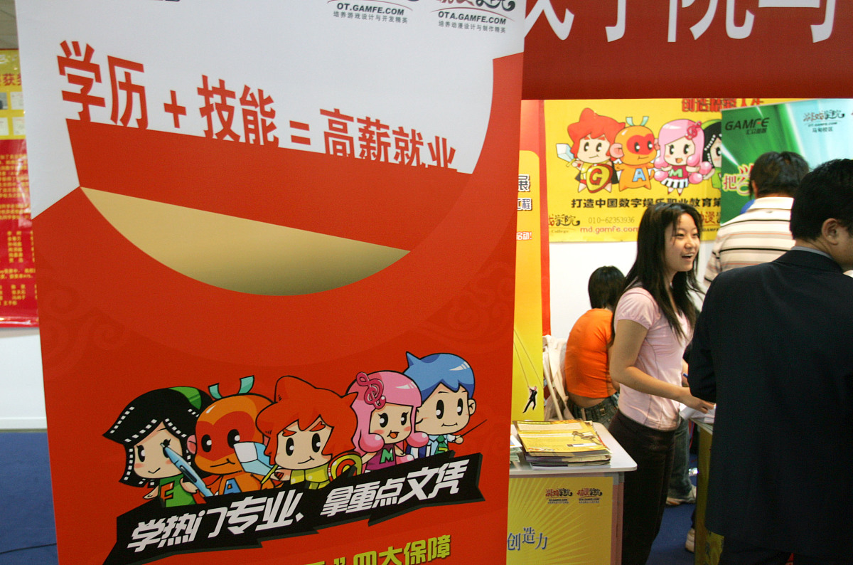 陕西2023年中专学校学什么好找工作?热门专业推荐及就业指导 陕西2023年中专学校学什么好找工作?热门专业推荐及就业指导