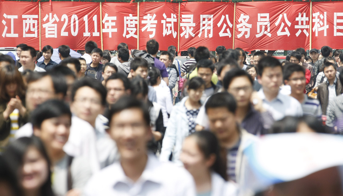 陕西公务员招聘(2024陕西省公务员考试录用职位表在哪里看)