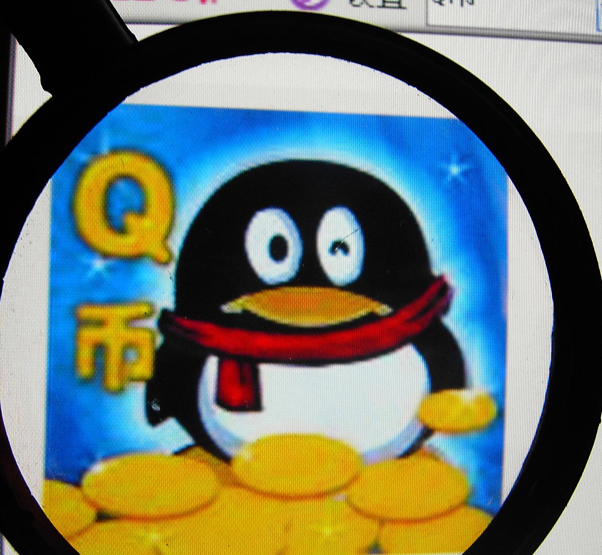 2008版qq(QQ2008年的版本是什么样子的?)