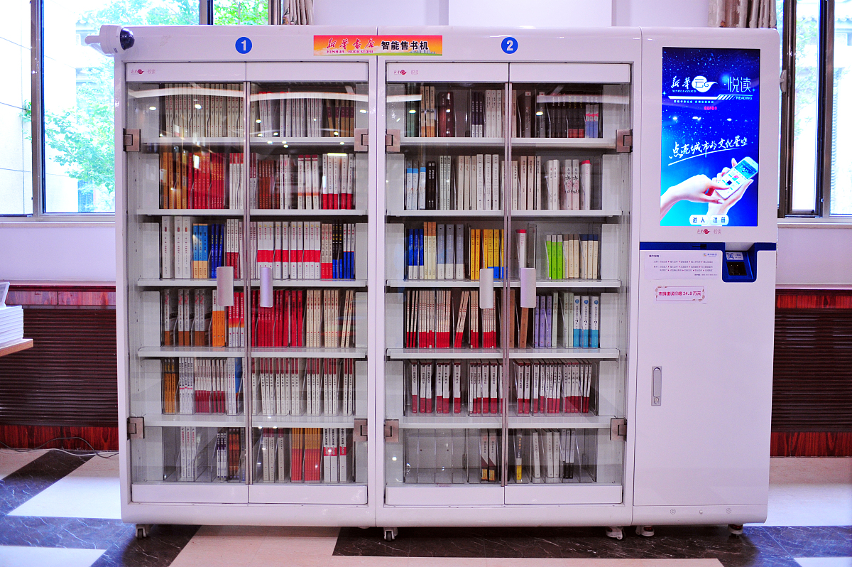 图书管理系统总体结构设计