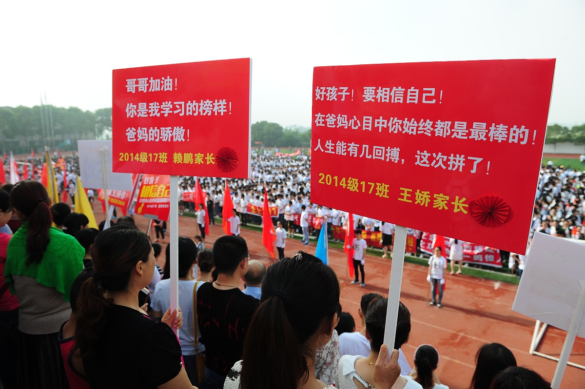 5个燃爆运动会的加油词，助你突破极限