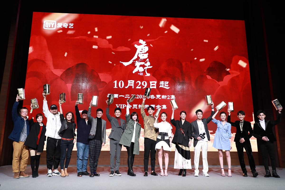 2018年10月23日,北京,轻喜剧《唐砖》穿越攻略发布会举行.***_*** 张