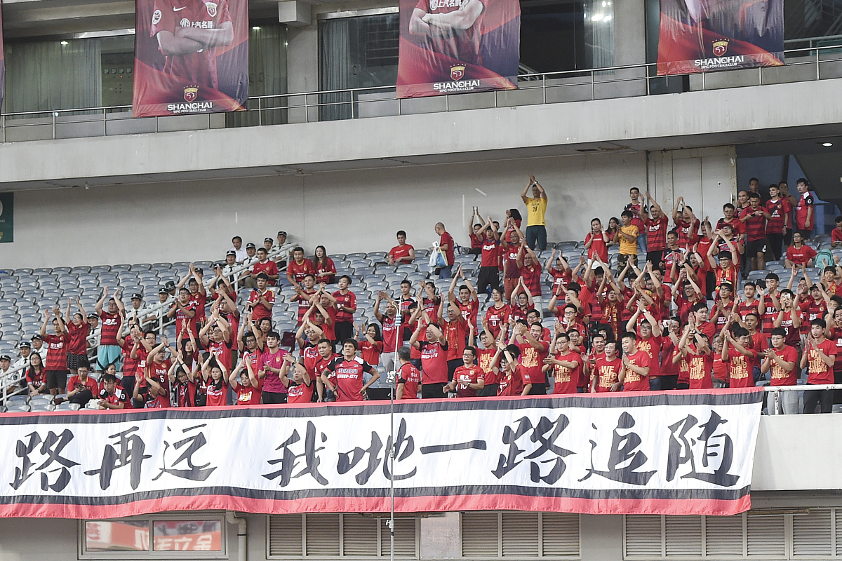 2017年8月16日,上海市,2017足协杯半决赛首回合,上海上港2-1广州恒大