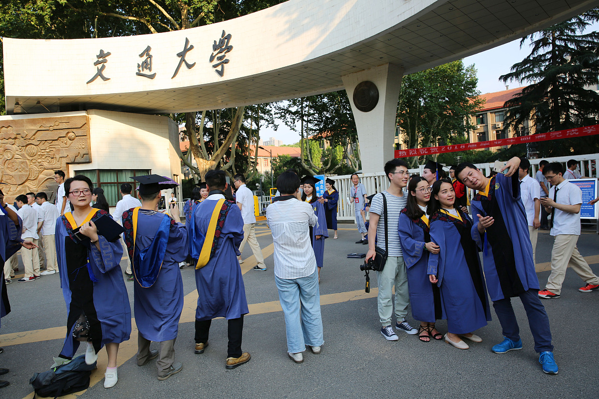 ***_***2018年6月23日,西安交通大学毕业进行时.