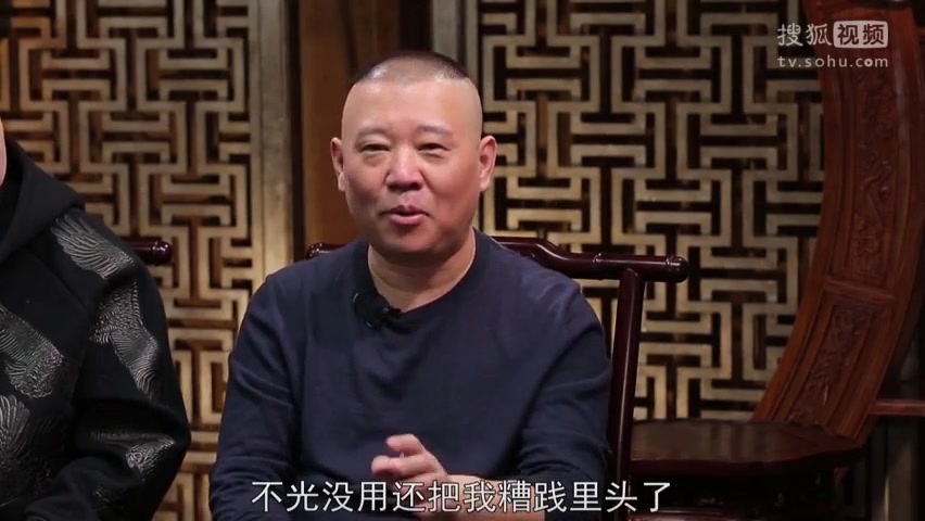 郭德纲谈“烂片”委屈巴巴:万一弄好了这不是乐趣嘛