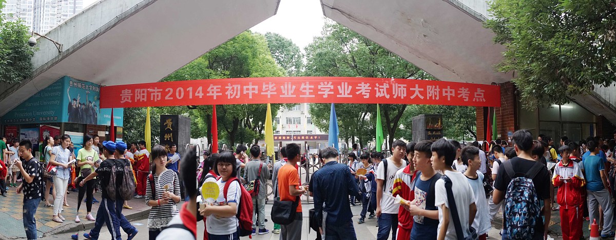 四川铁路学校2014级新生入学典礼：欢迎加入铁路大家庭