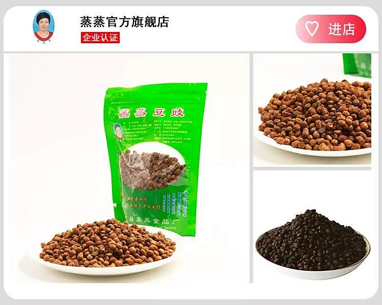 星光帮扶杨幂助力平江湖南,一众v星光美食尽靠近的潮州市美食酒店图片