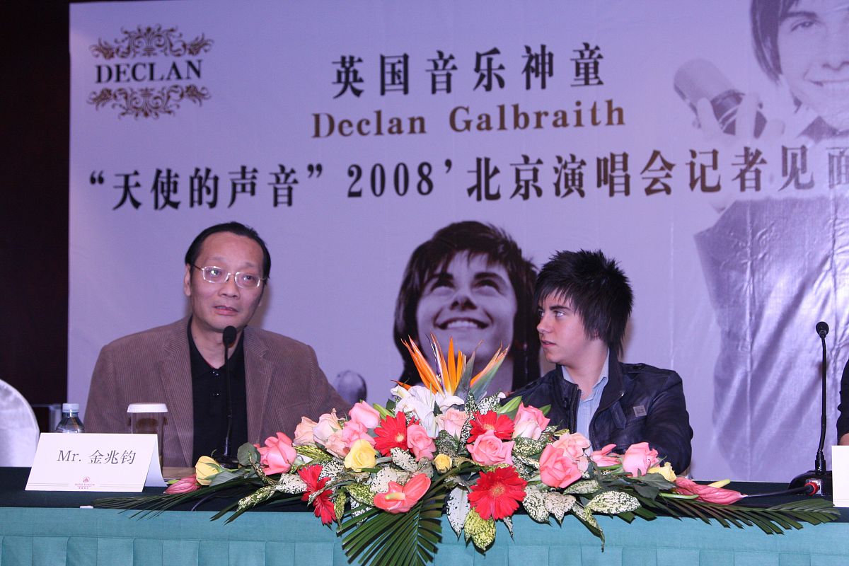 2007年 10月 21日 下午 , 世界 歌唱 神童 迪克兰+++_+++迪克兰