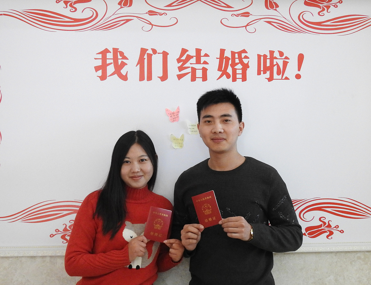 我通过红娘介绍对象成功 发份喜报