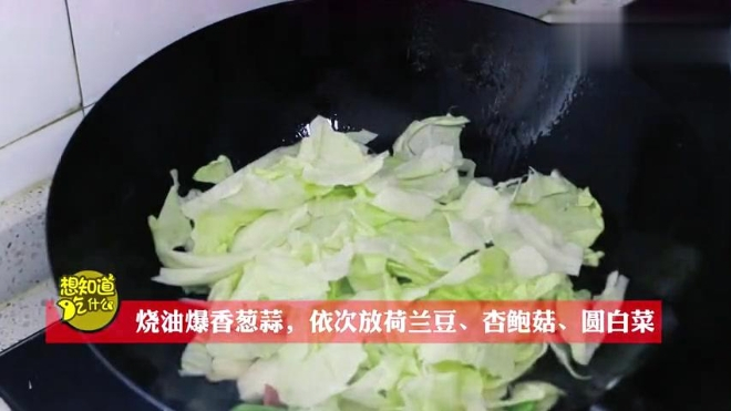 这个炒粉居然用了8样配菜,网友说是豪华家常版