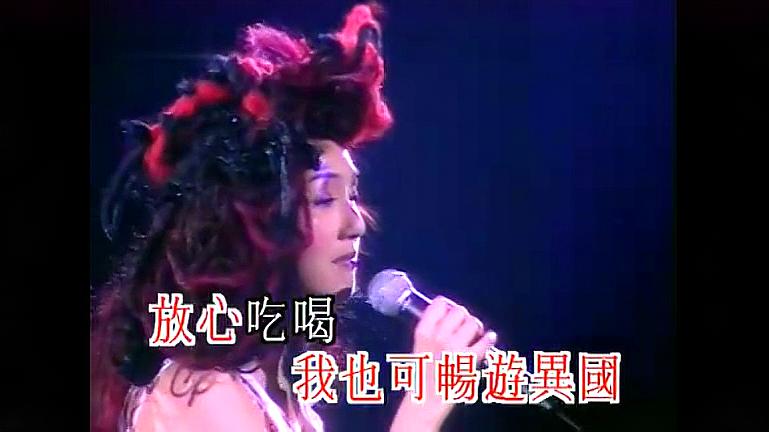 [图]天后经典名曲 百听不厌 杨千嬅 - 再见二丁目 (live)